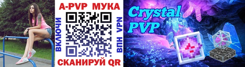 Купить наркотик аптеки Екатеринбург COCAIN  Alpha-PVP  ГАШ  АМФ  Меф мяу мяу 