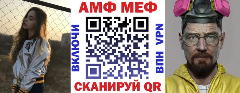 Амфетамин 98%  omg tor  Екатеринбург  закладки 