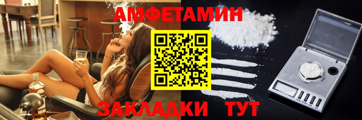Amphetamine VHQ  Амфетамин  Екатеринбург 