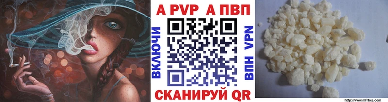 blacksprut tor  Екатеринбург  A-PVP СК  как найти наркотики 