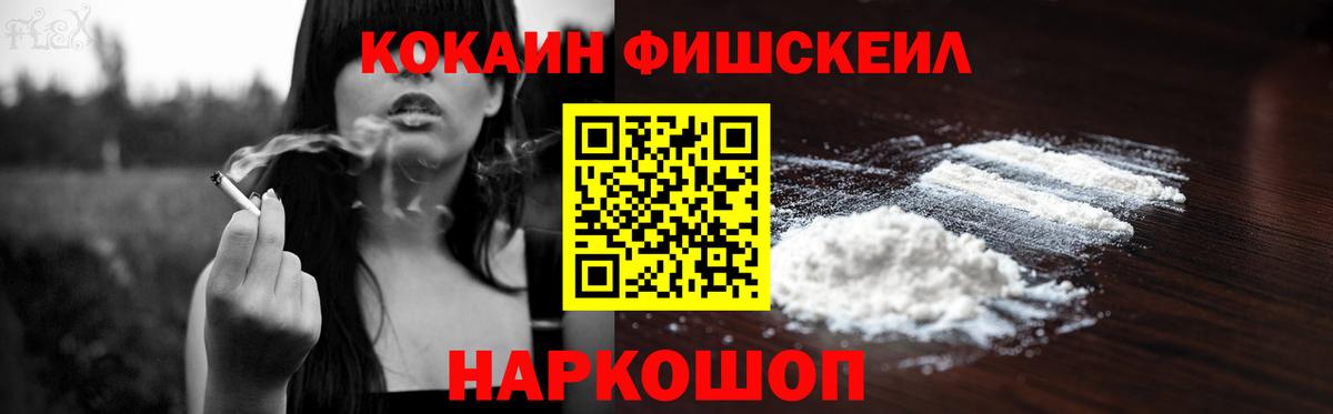 Cocaine Боливия Екатеринбург