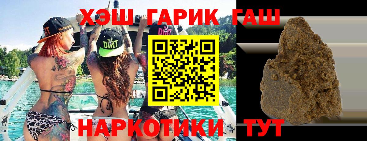 Гашиш AMNESIA HAZE  ГАШИШ hashish  Екатеринбург  Вход с VPN 