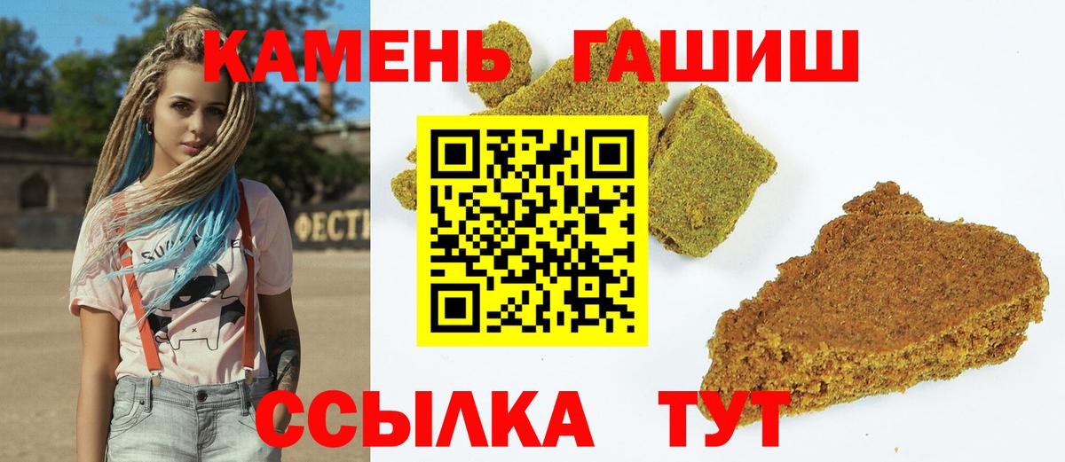 цена наркотик  ГАШ  Екатеринбург  Гашиш гарик  Гашиш Ice-O-Lator 