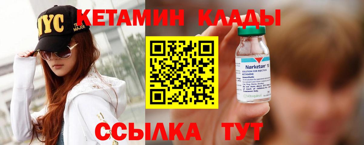 КЕТАМИН ketamine  Екатеринбург 