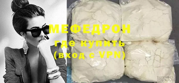 МДМА Ладушкин