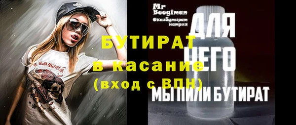 МДМА Ладушкин