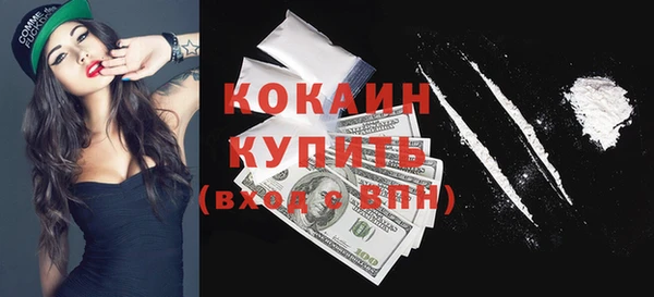 МДМА Ладушкин