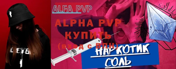 МДМА Ладушкин