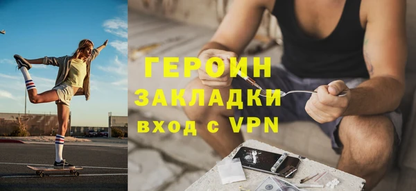 МДМА Ладушкин