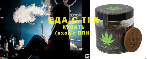 прущая мука Лабытнанги