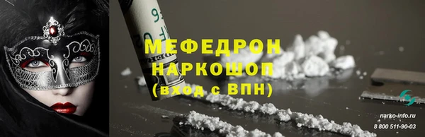 МДМА Ладушкин