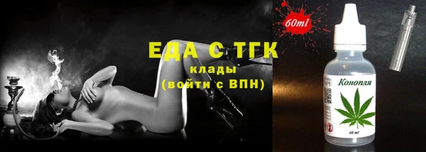 прущая мука Лабытнанги