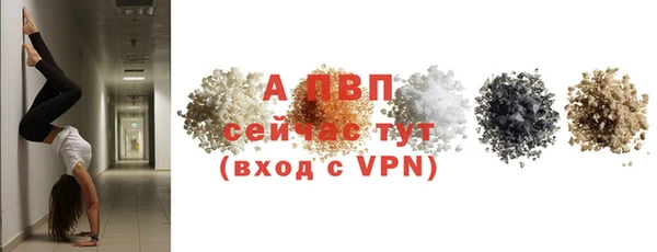 прущая мука Лабытнанги