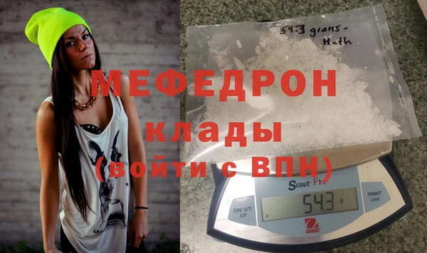 МДМА Ладушкин