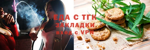 МДМА Ладушкин