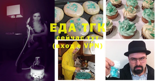 МДМА Ладушкин