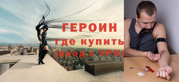 ALPHA PVP Лагань