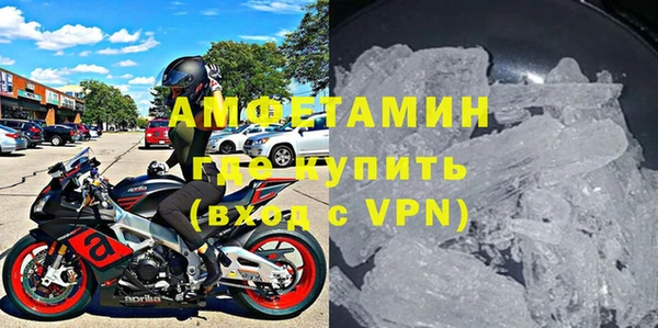 МДМА Ладушкин
