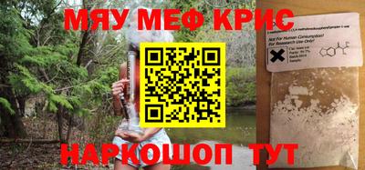 индика Бийск