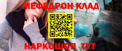 альфа пвп Берёзовский