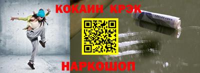 альфа пвп Берёзовский