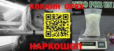 альфа пвп Берёзовский