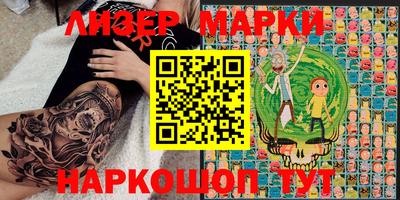 стафф Беслан