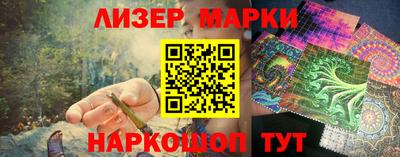 марки lsd Будённовск