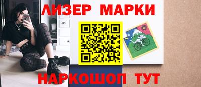 альфа пвп Берёзовский