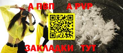 стафф Беслан