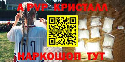 стафф Беслан