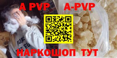 стафф Беслан