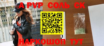 стафф Беслан