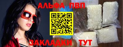 марки lsd Будённовск