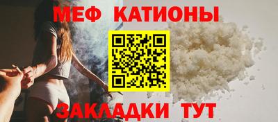 прущая мука Бузулук
