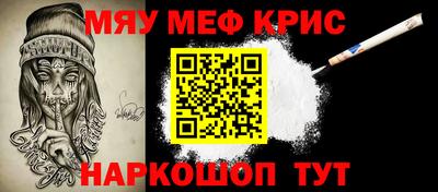 ALPHA-PVP Гусев