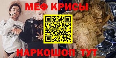 стафф Беслан