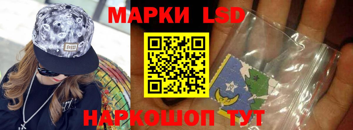 Меф МЯУ МЯУ кристаллы  ГАШИШ  Екатеринбург  Вход с VPN  Канабис  APVP СОЛЬ   LSD-25 