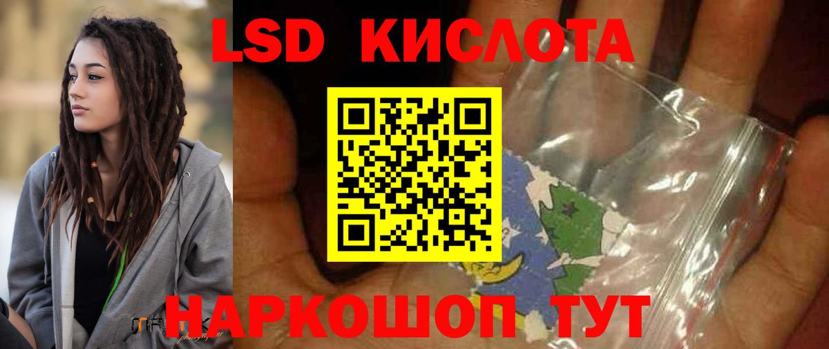 ЛСД экстази ecstasy  ЛСД экстази ecstasy  Екатеринбург 