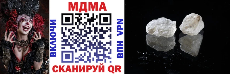 MDMA молли  Екатеринбург 