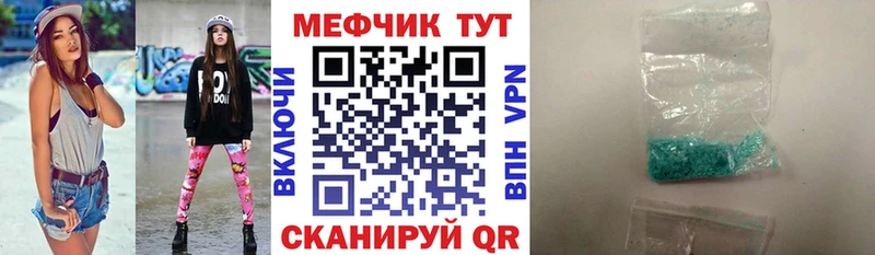 Мефедрон мука  Екатеринбург 