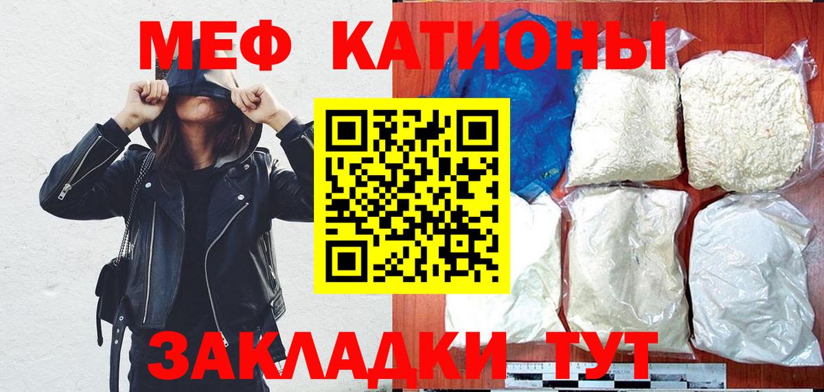 МЕФ мука Екатеринбург