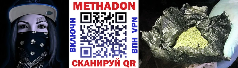 блэк спрут зеркало  Екатеринбург  Метадон кристалл  где найти наркотики 