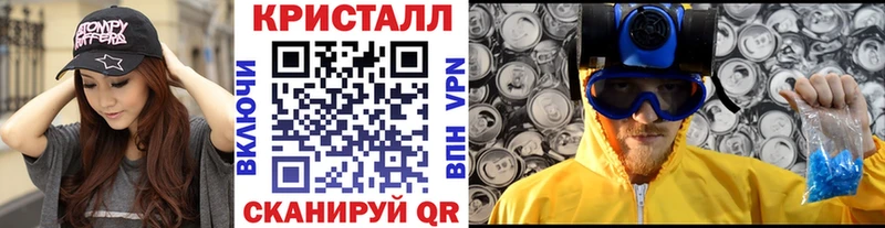 Первитин пудра  где продают наркотики  OMG онион  Екатеринбург 
