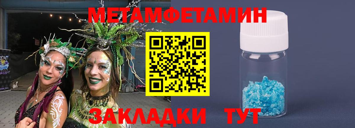 Первитин Декстрометамфетамин 99.9%  Екатеринбург  Первитин Декстрометамфетамин 99.9% 
