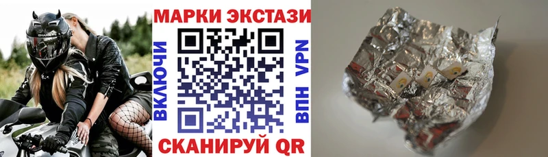 Наркотические марки 1,5мг  дарнет шоп  Екатеринбург 