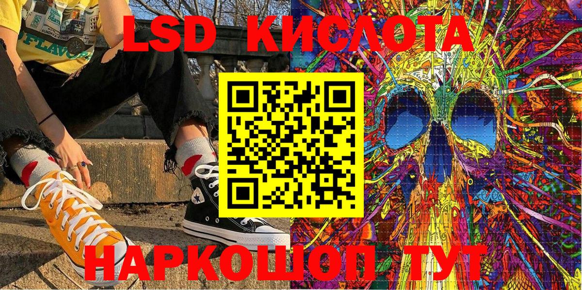 Марки 25I-NBOMe 1,5мг  Вход с VPN  Марки 25I-NBOMe 1,5мг  Екатеринбург 