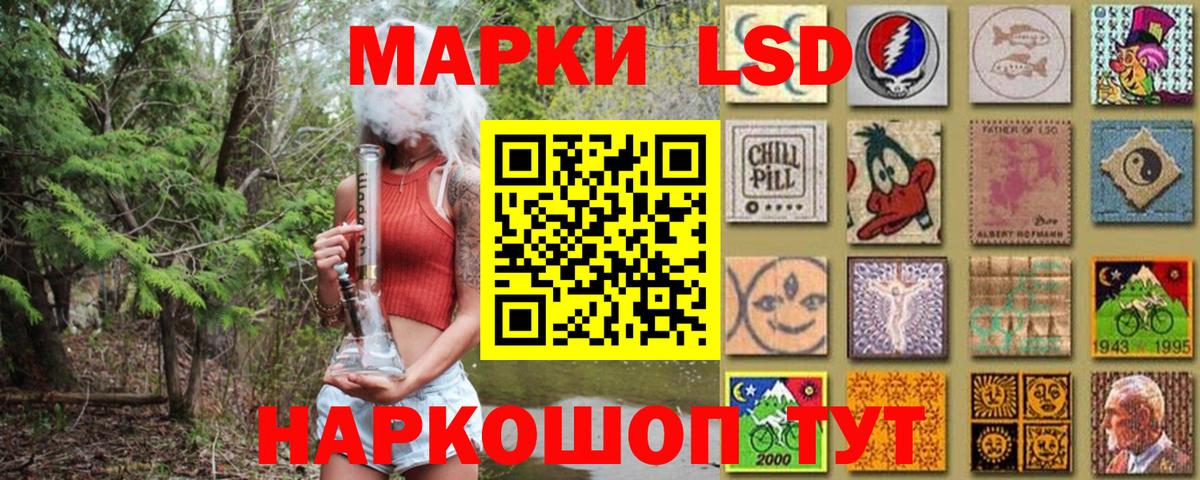 Марки N-bome  Екатеринбург  Марки N-bome 1,8мг 