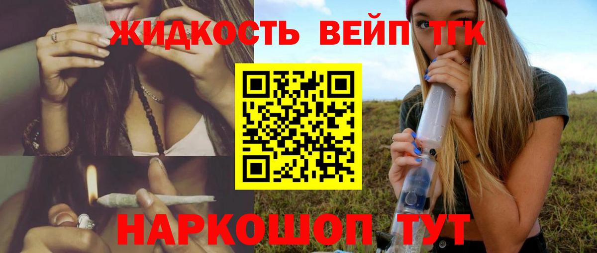 ТГК Wax Екатеринбург