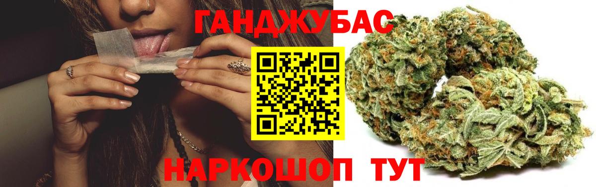 МАРИХУАНА SATIVA & INDICA  Вход с VPN  Марихуана Bruce Banner  Марихуана THC 21%  Екатеринбург 